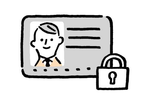 個人情報保護について