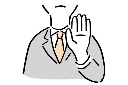 反社会的勢⼒への対応に関する基本⽅針